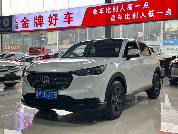 Honda XR-V 1.5T CVT Trend из Китая